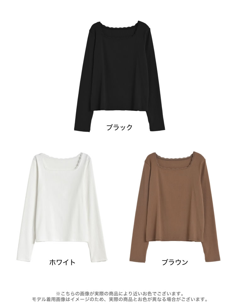 レーストリムワイドリブカットソー