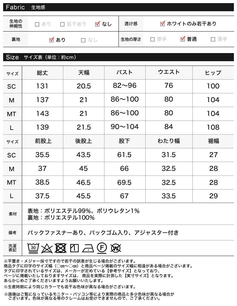 ジャガードペプラムキャミオールインワン