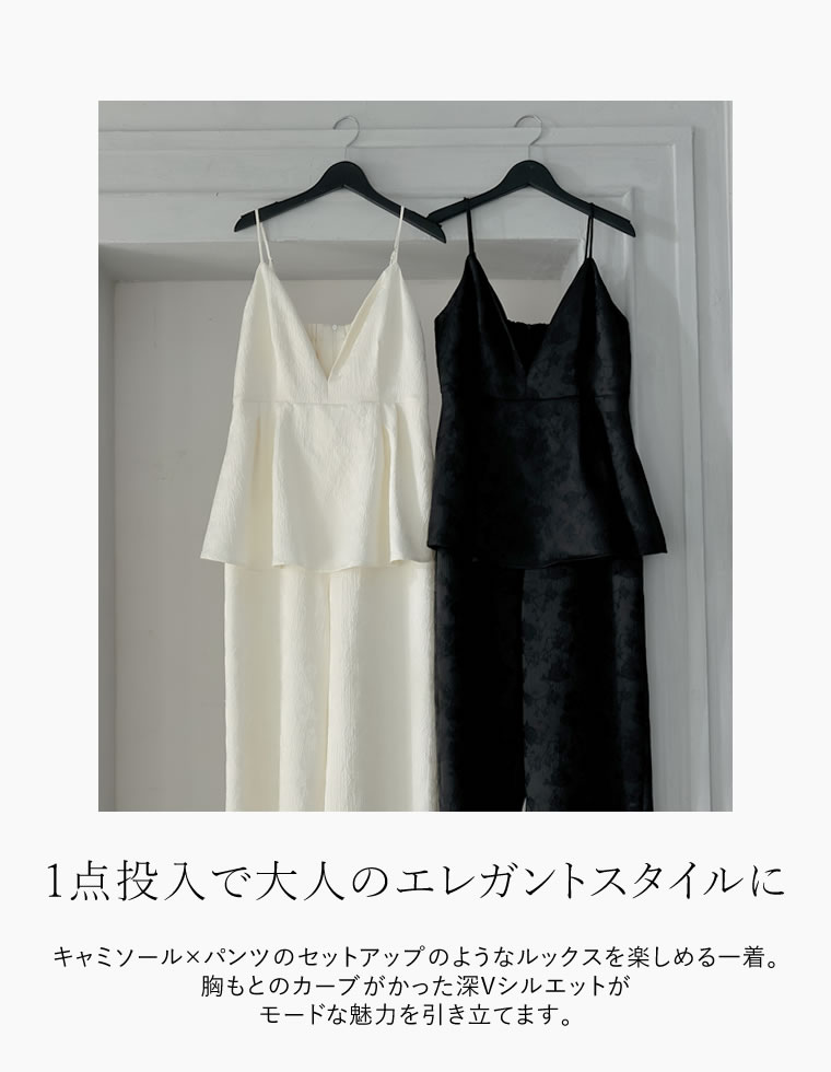 ジャガードペプラムキャミオールインワン