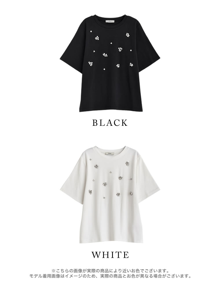 スムースコットンビジューデザインTシャツ
