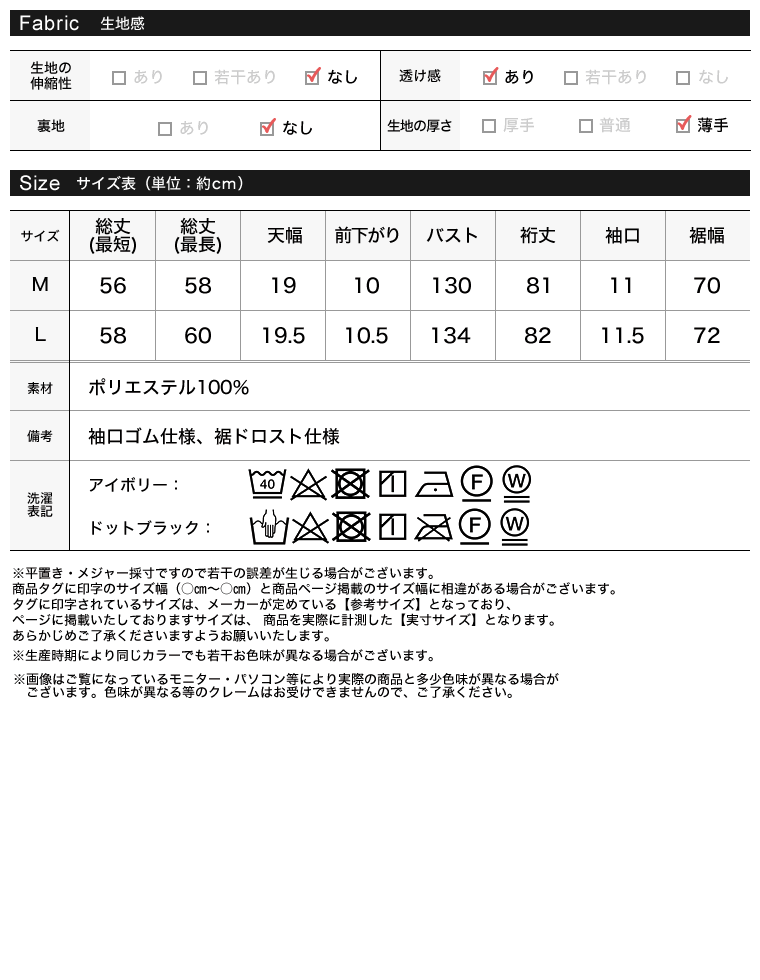 シアーZIPブルゾン