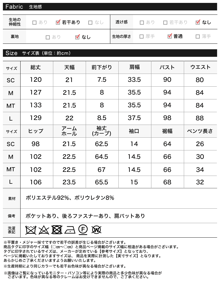 ハートネックボリュームスリーブワンピース