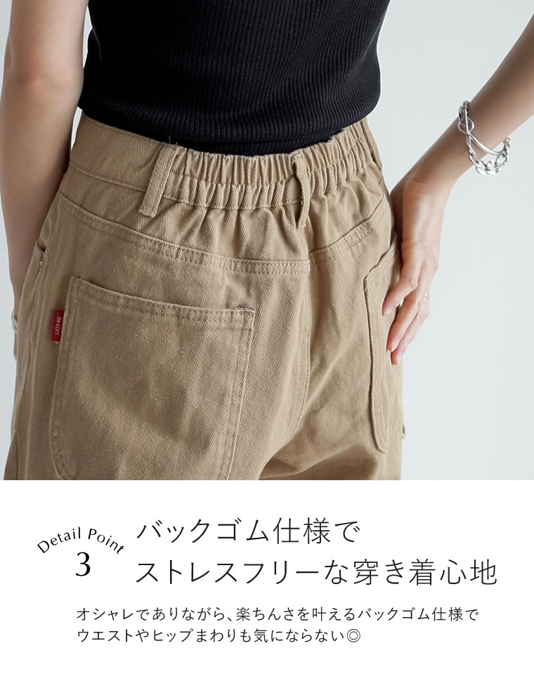 カツラギワークデザインペインターパンツ