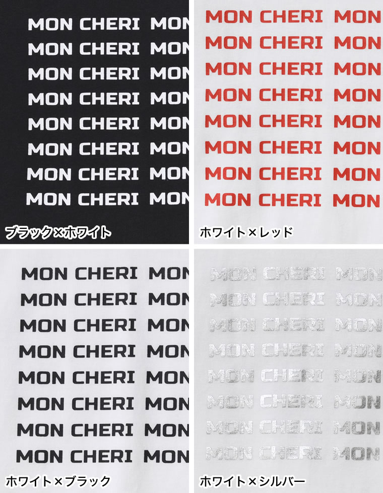 天竺MON CHERIロゴTシャツ