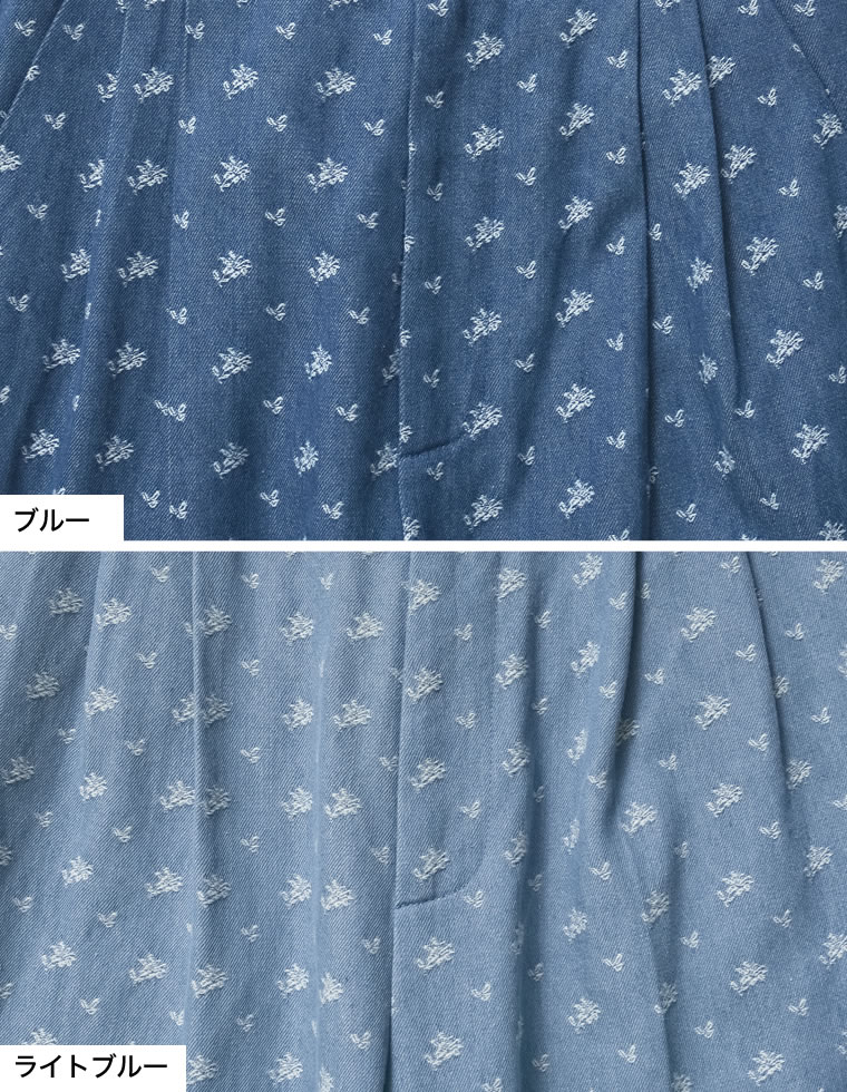 フラワー刺繍デニムワイドパンツ