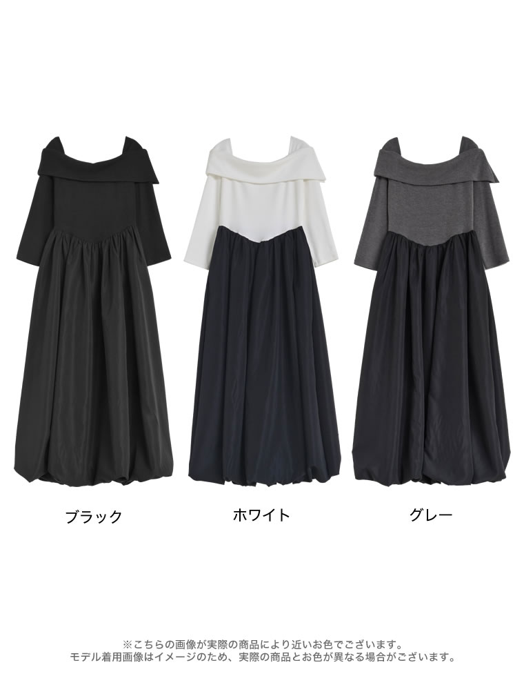 リブカットソーアシメドッキングワンピース