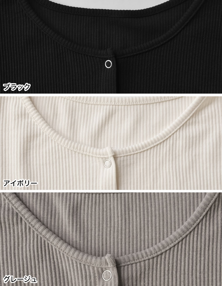 マルチWAYテレコリブアンサンブル
