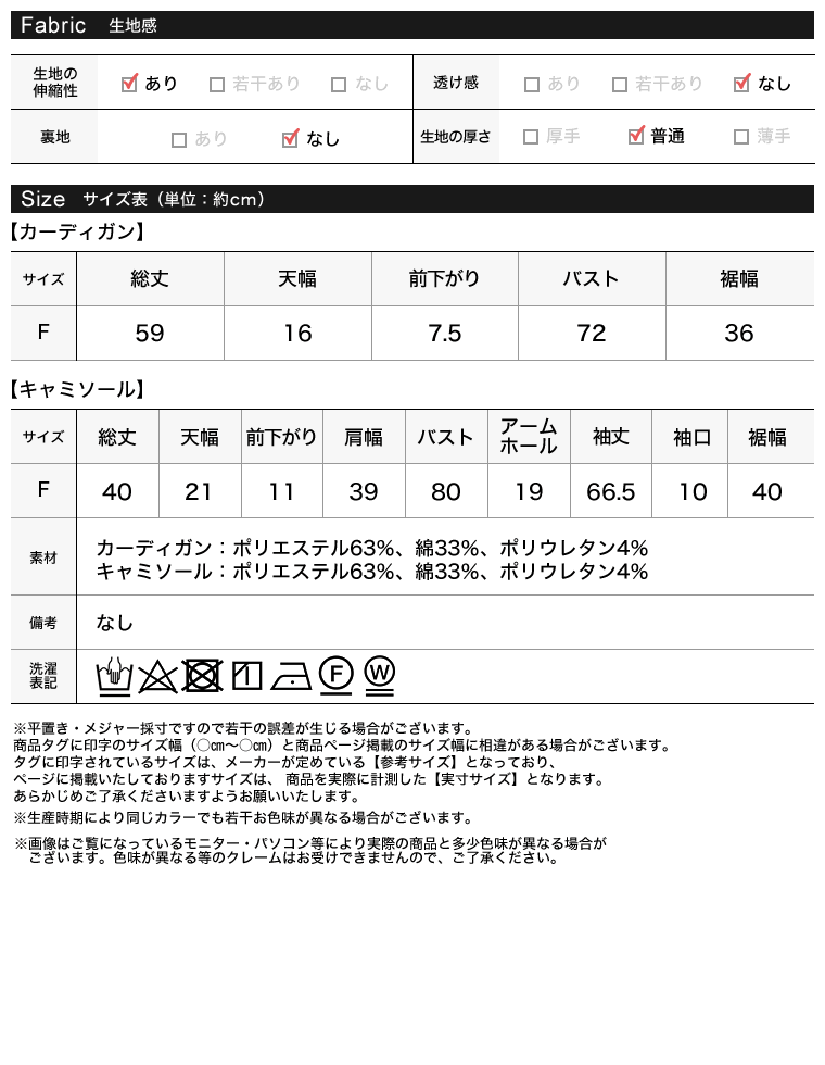 マルチWAYテレコリブアンサンブル