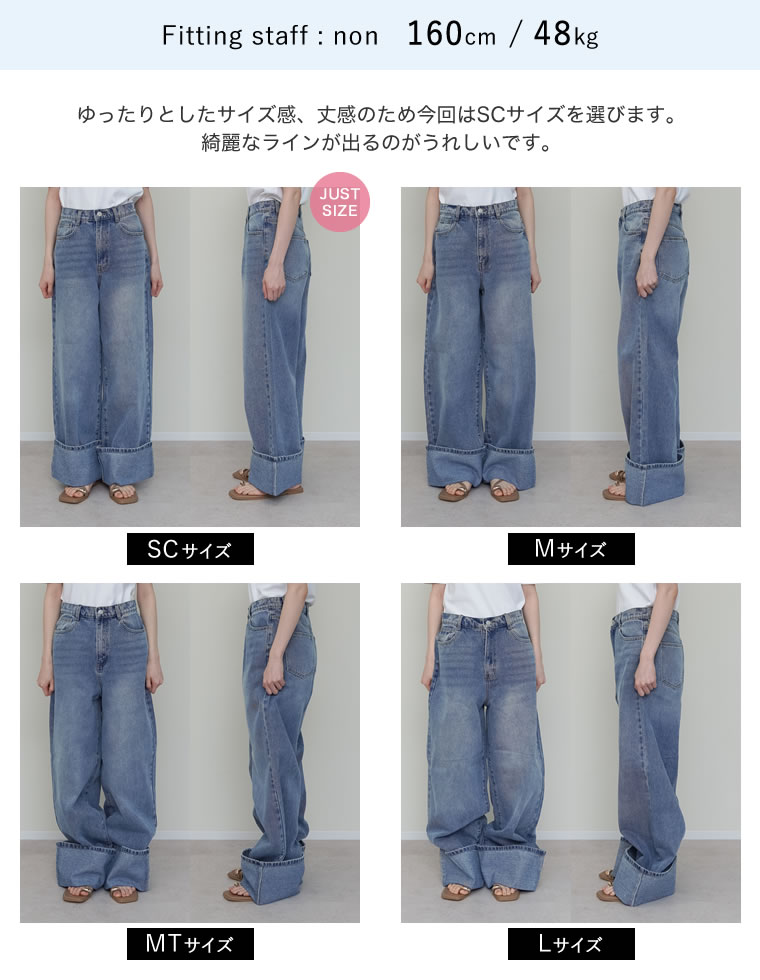 コットンロールアップワイドデニムパンツ
