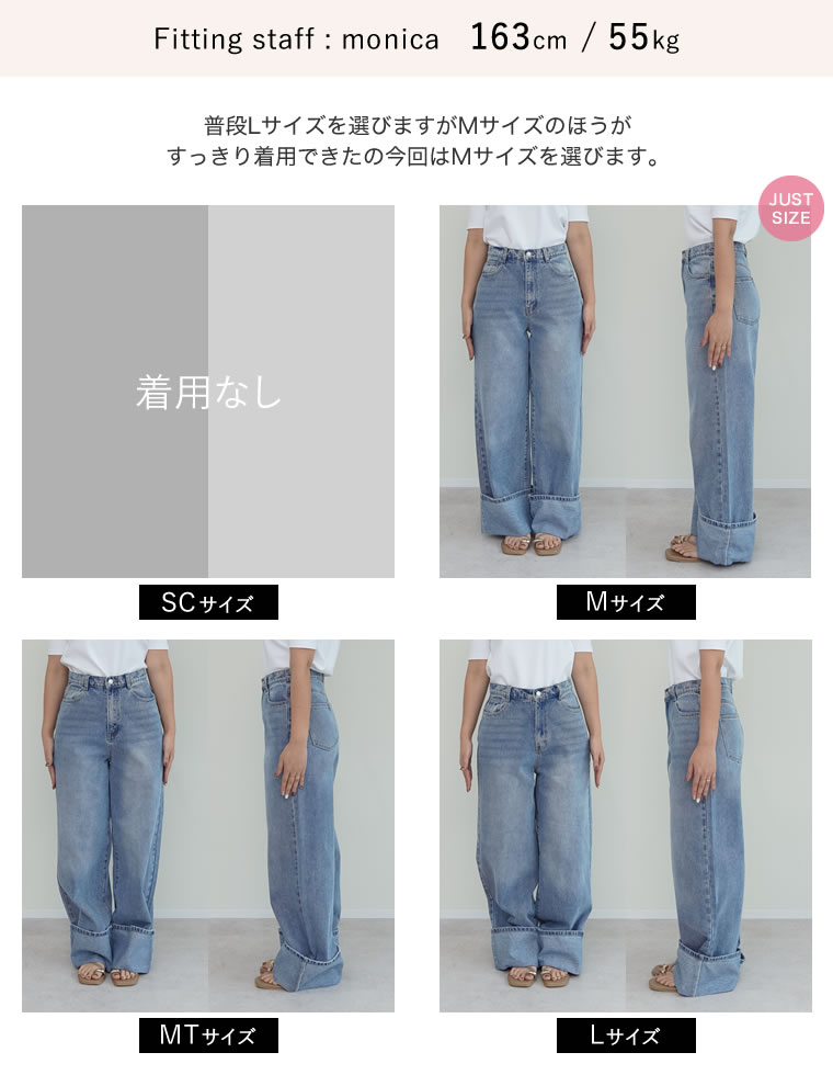 コットンロールアップワイドデニムパンツ