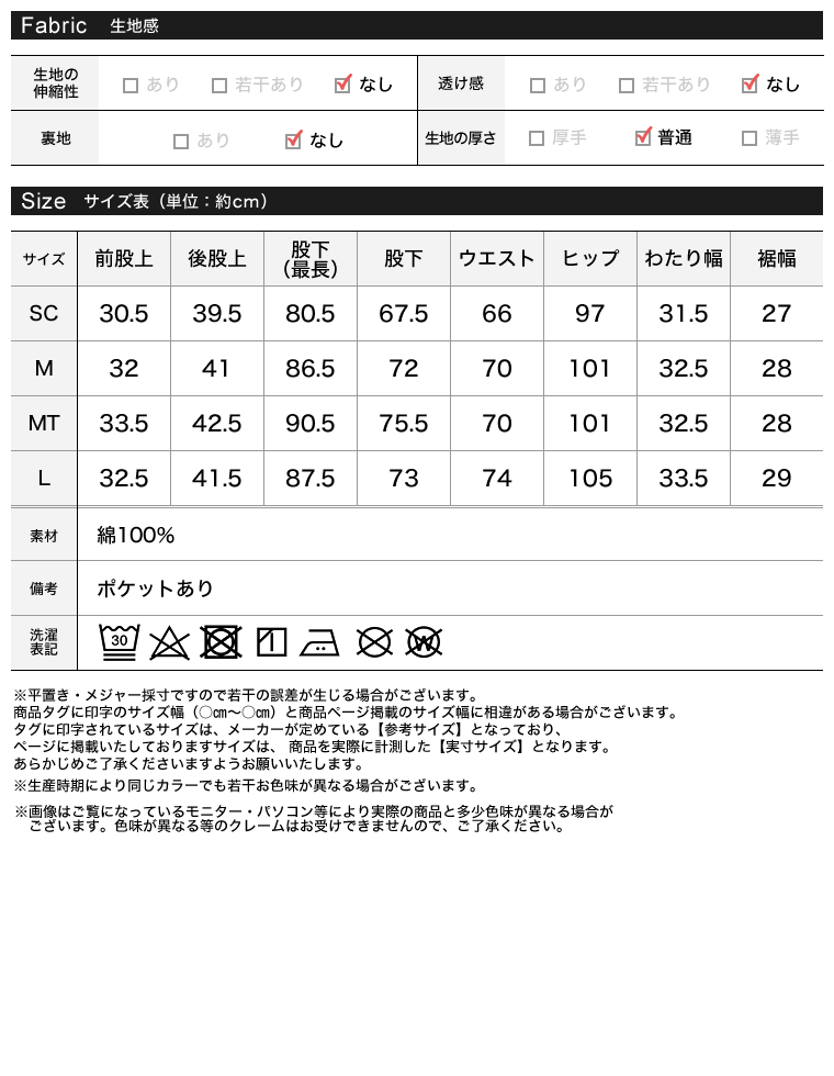 コットンロールアップワイドデニムパンツ