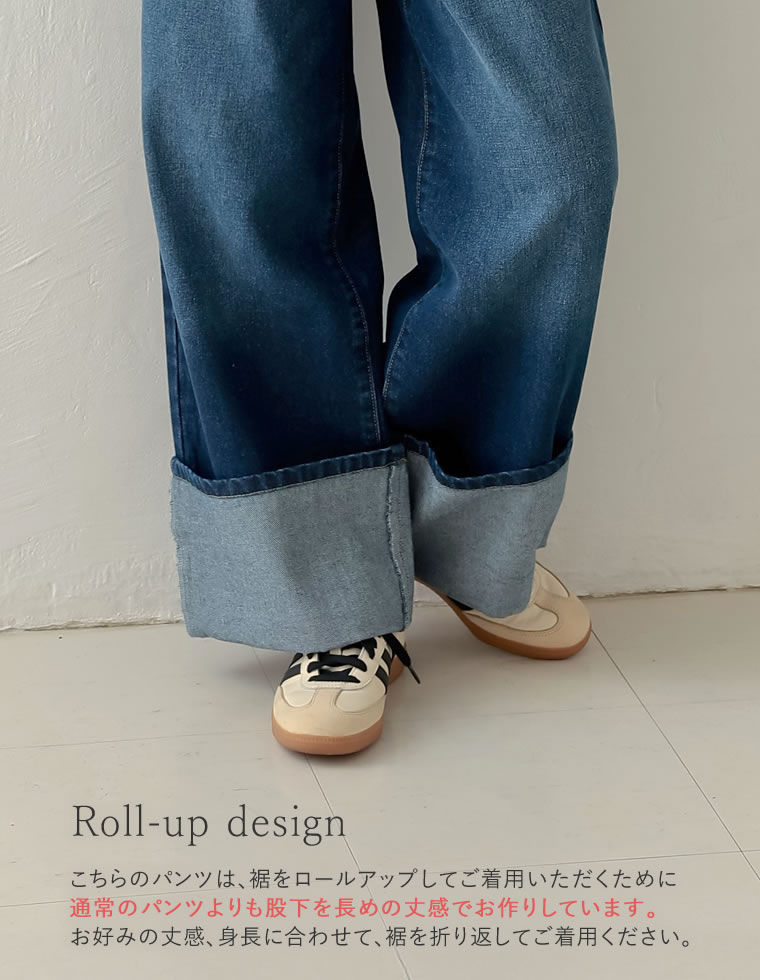 コットンロールアップワイドデニムパンツ