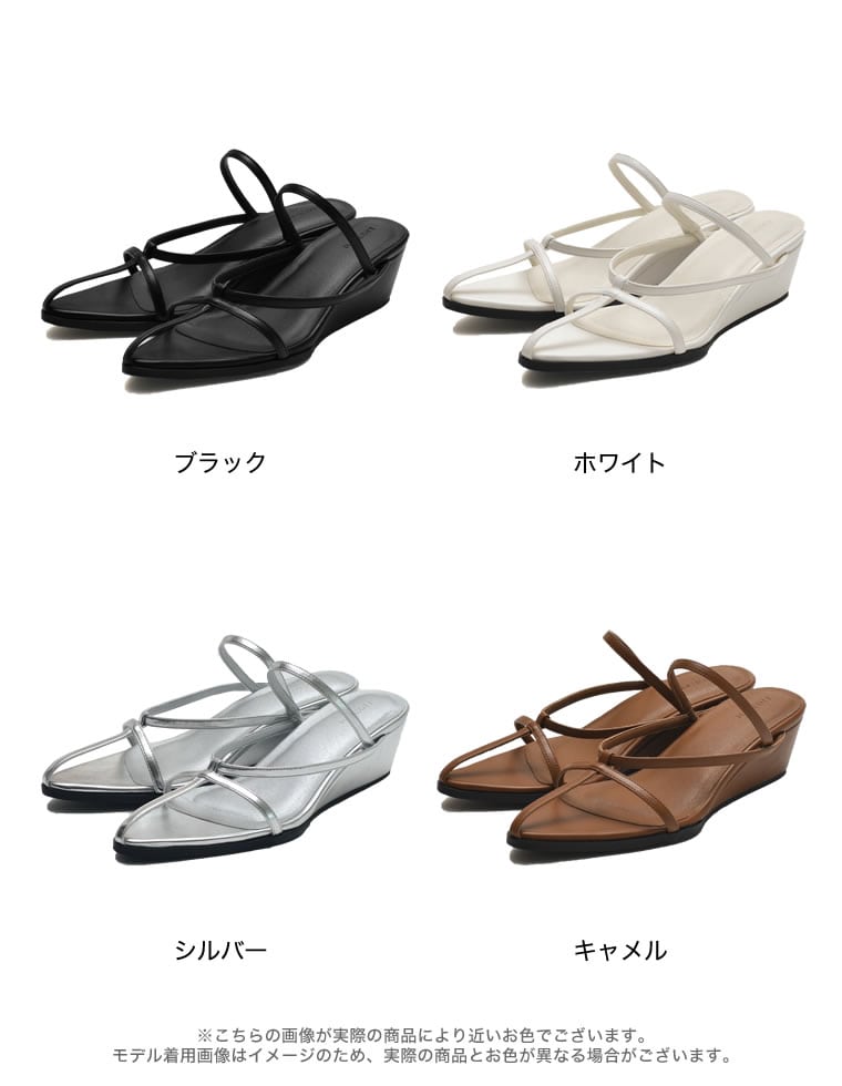 Tストラップウェッジソールサンダル