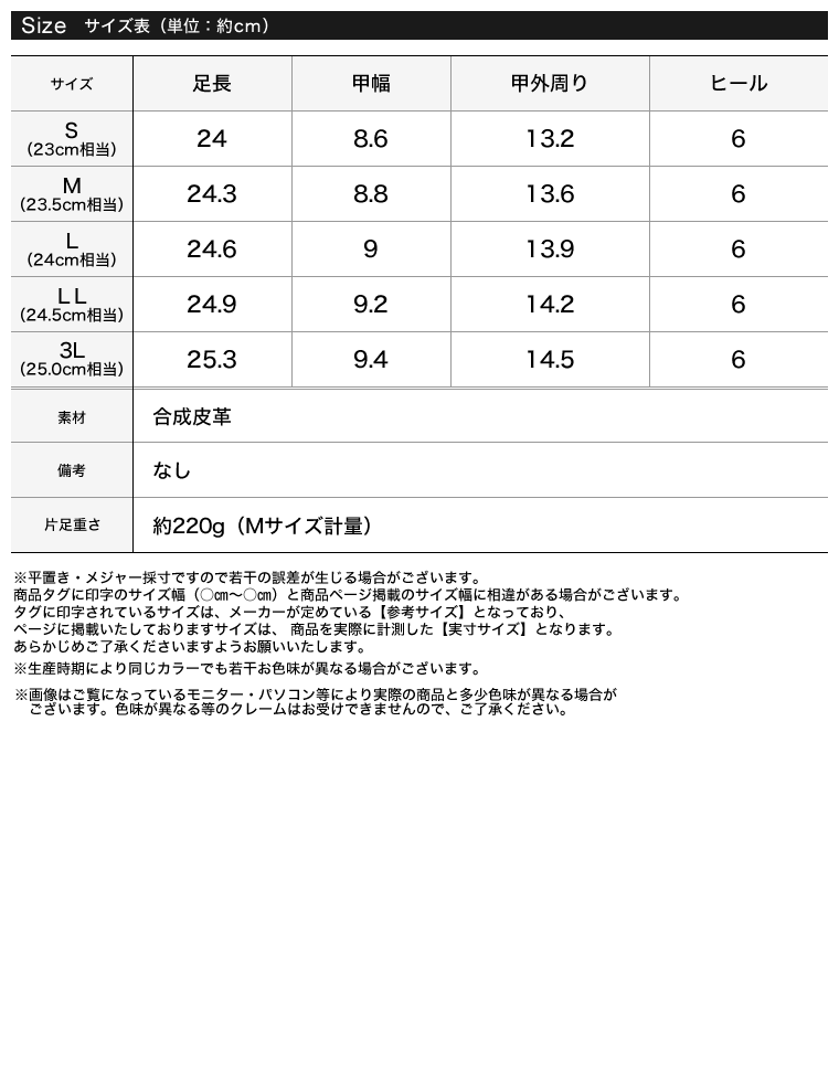 Tストラップウェッジソールサンダル