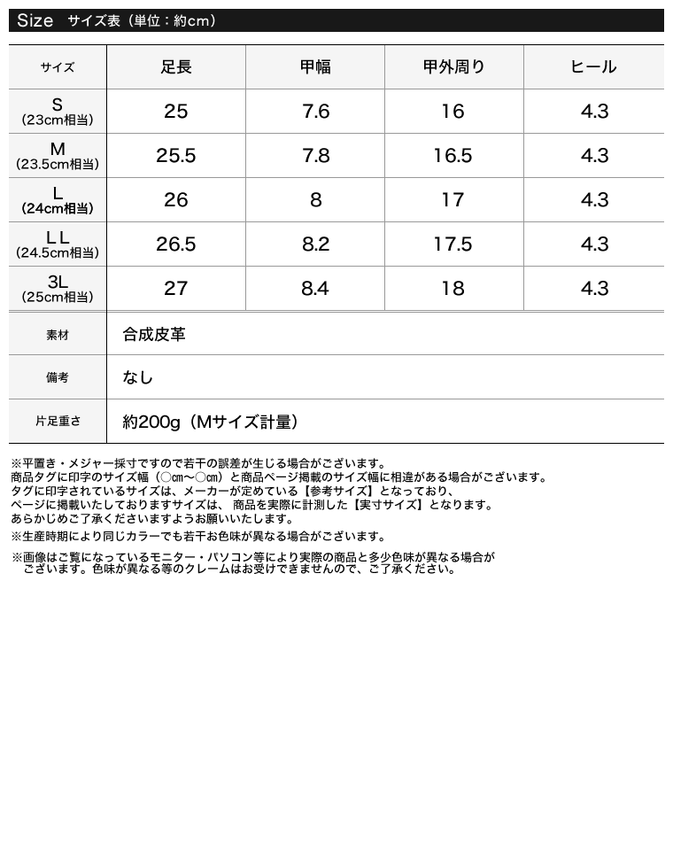 フェイクレザーメッシュローヒールサンダル