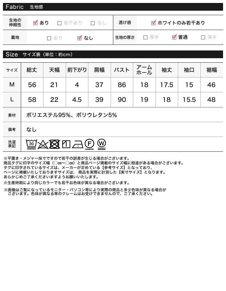 スムースリブアシンメトリーオフショルダー半袖トップス