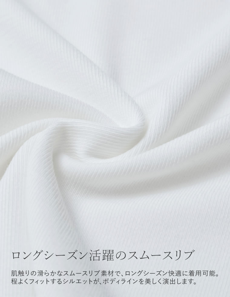 スムースリブアシンメトリーオフショルダー半袖トップス