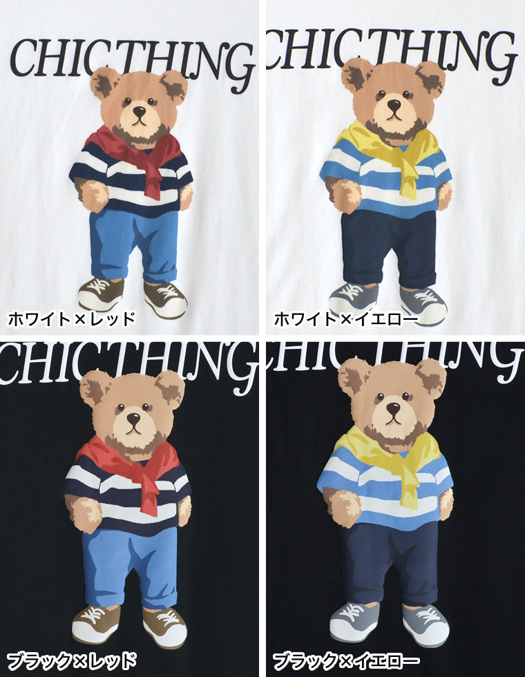 ベアプリントTシャツ