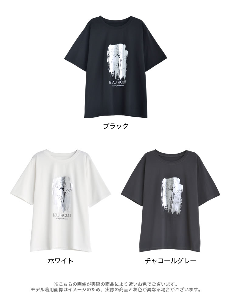接触冷感・UV天竺箔フラワーTシャツ