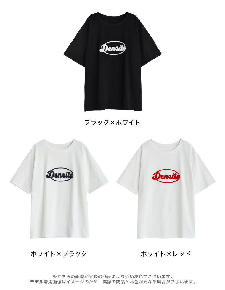 チェーン刺繍ロゴTシャツ