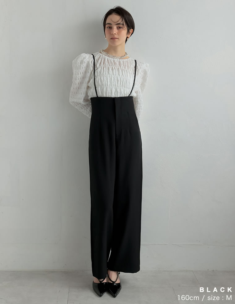 サスペンダー付きレースアップパンツ