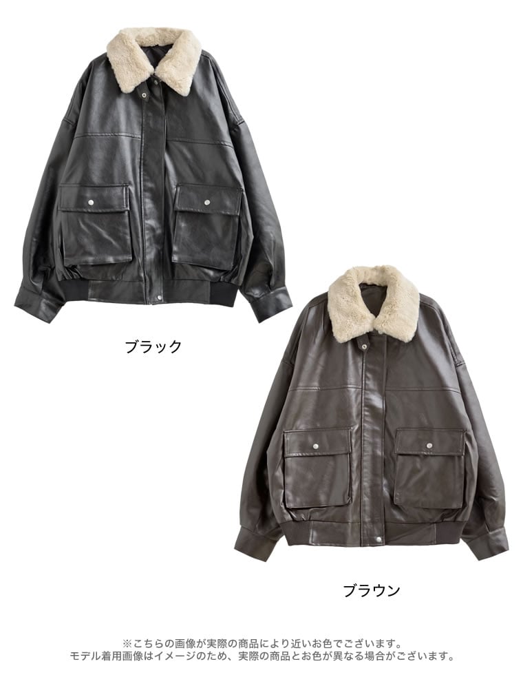 フェイクレザーティペット付きブルゾン