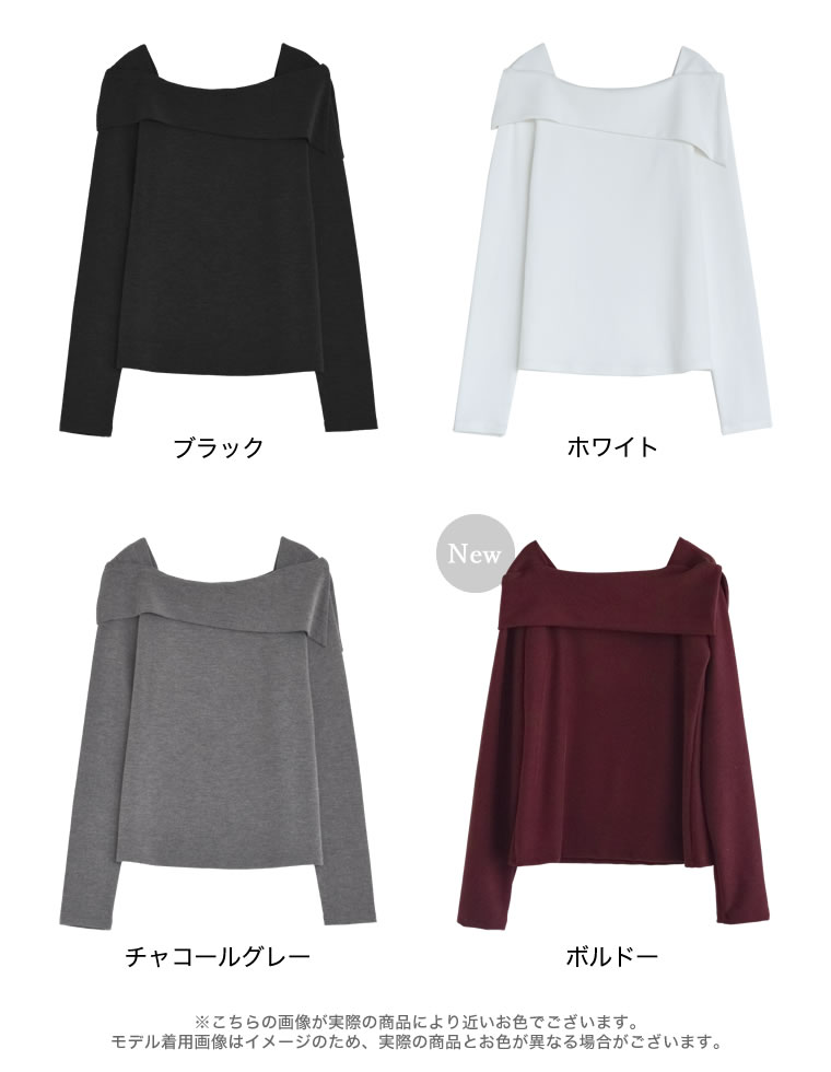 スムースリブアシンメトリーオフショルダートップス