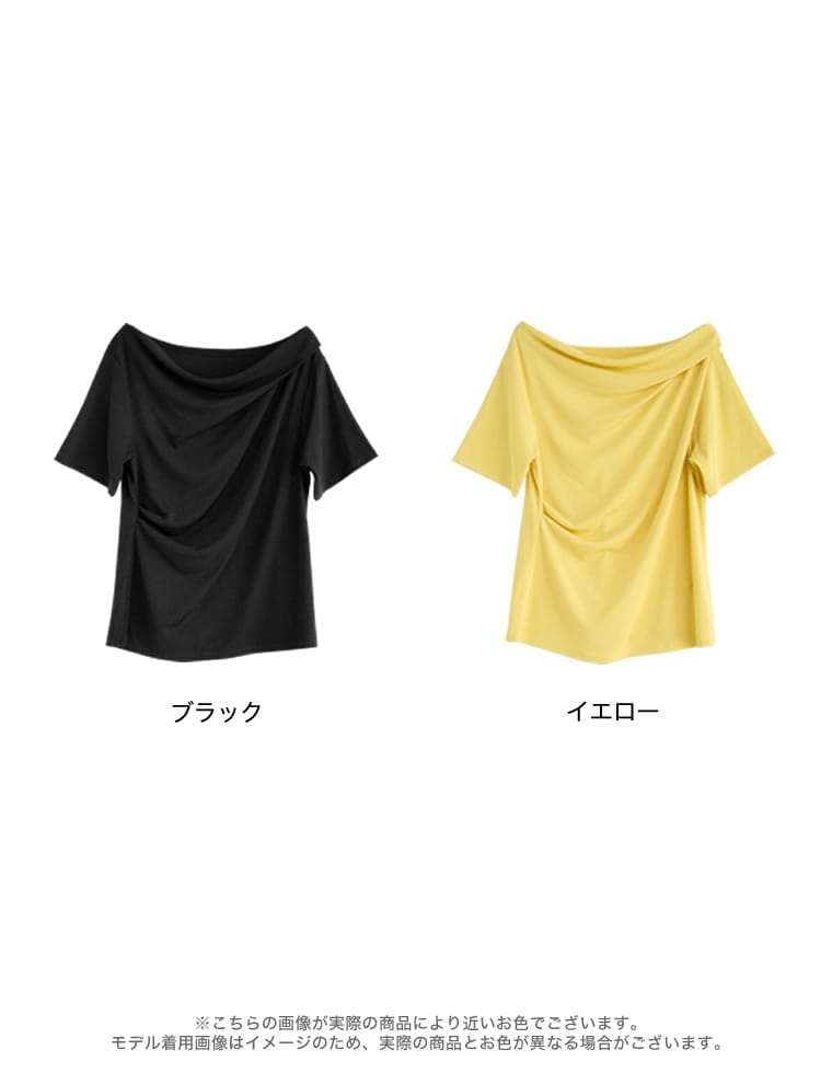リブカットソードレープTシャツ