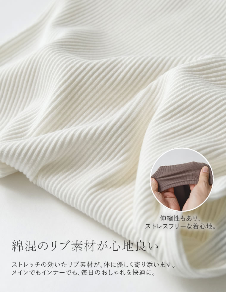 2WAYテレコリブタンクトップ