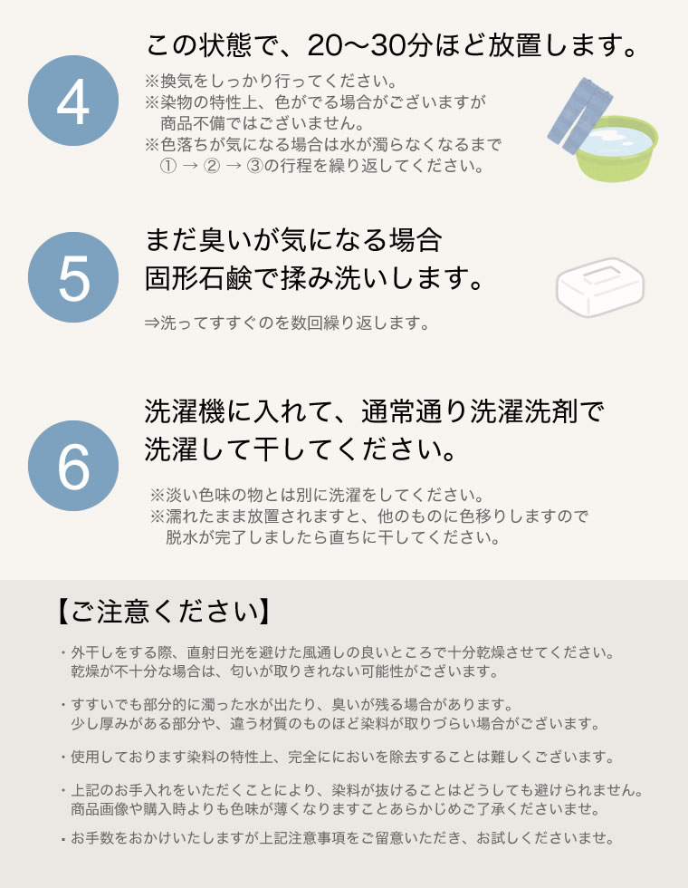 ハイウエストバックゴムカーブデニム