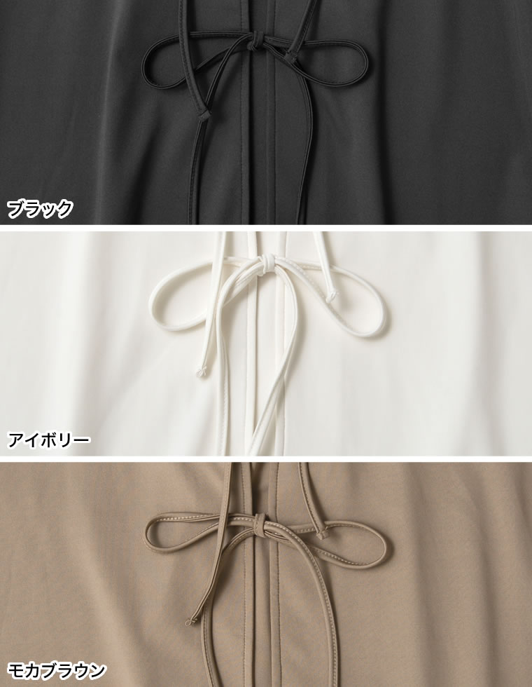 ラッシュガード前開きリボンブラウス
