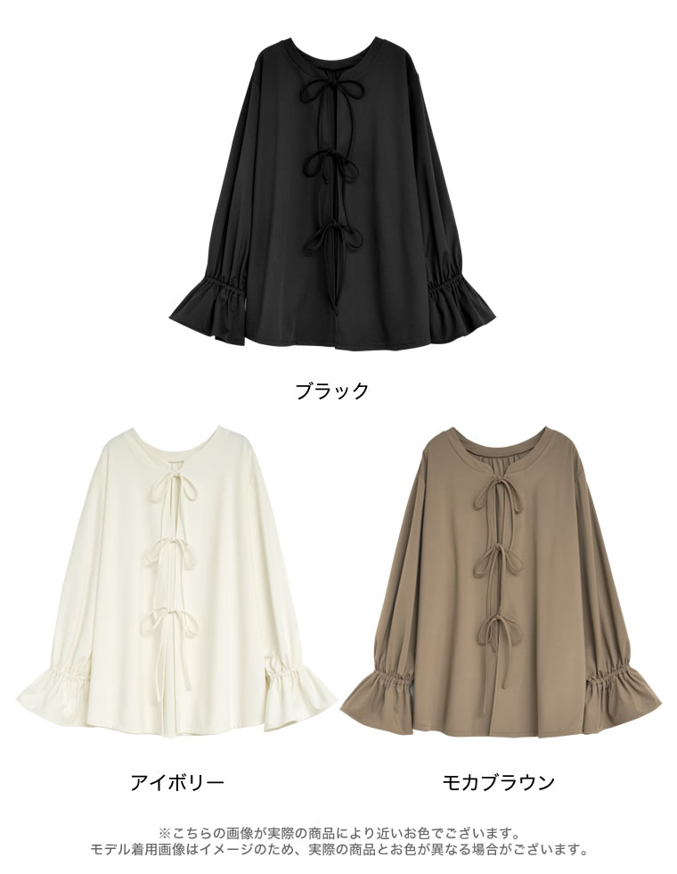 ラッシュガード前開きリボンブラウス