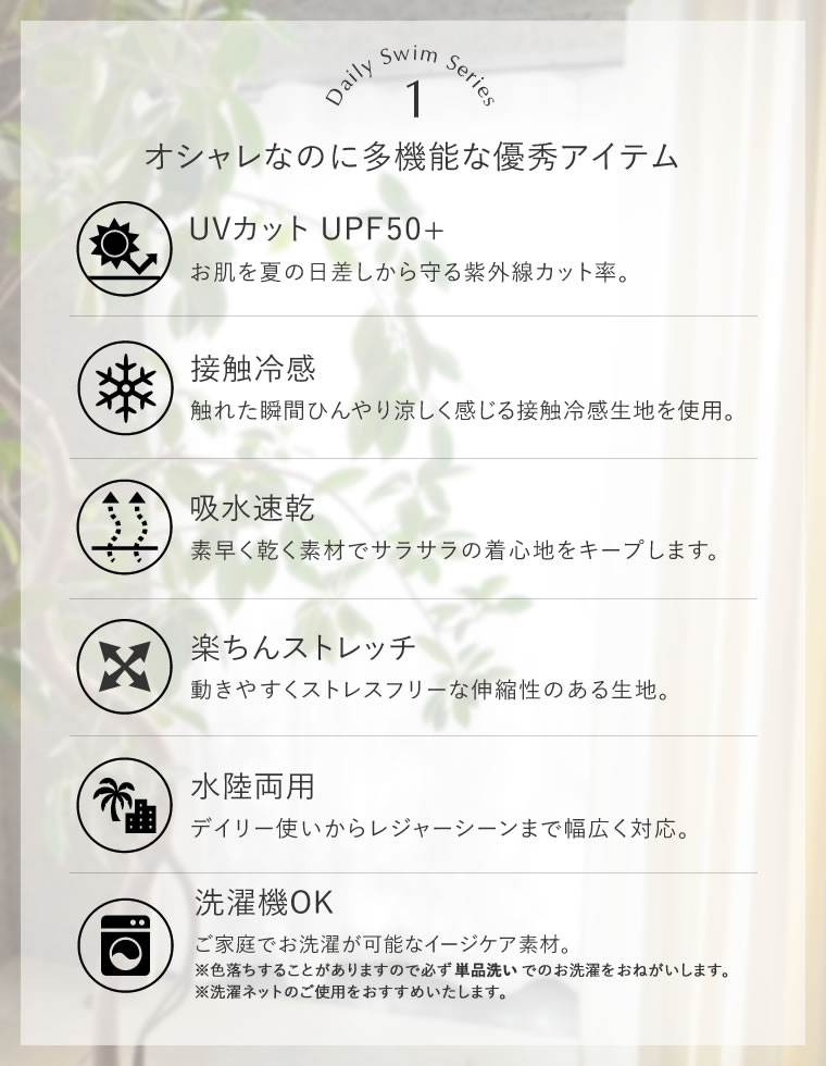 ラッシュガード前開きリボンブラウス