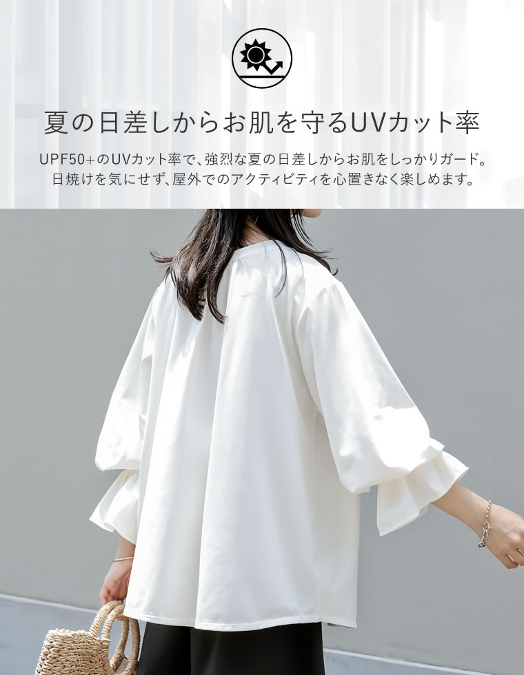 ラッシュガード前開きリボンブラウス