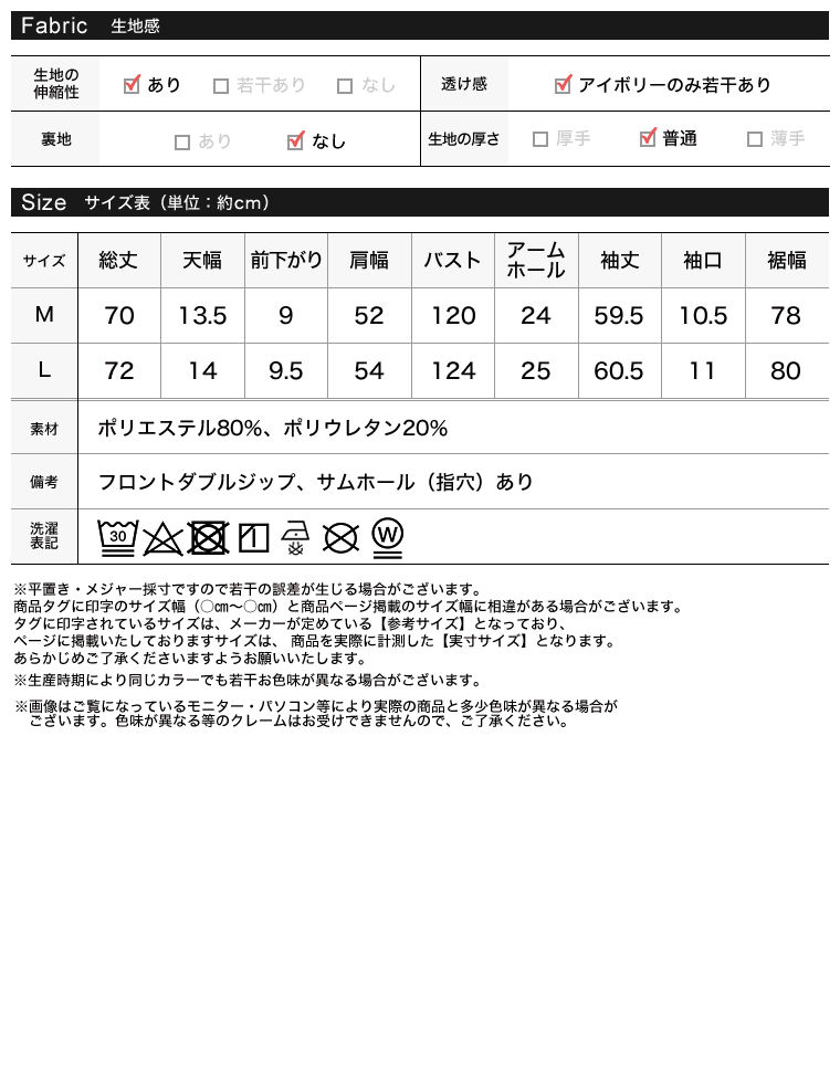ラッシュガード袖フリルZIPブルゾン