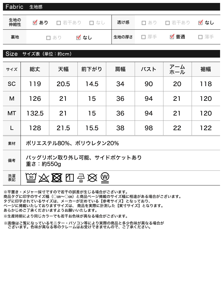 ラッシュガードノースリーブワンピース