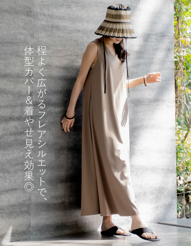 ラッシュガードノースリーブワンピース