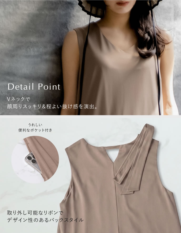 ラッシュガードノースリーブワンピース
