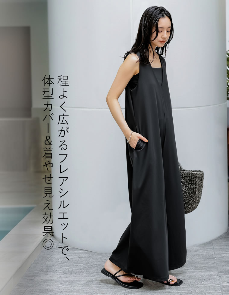 ラッシュガードVネックオールインワン