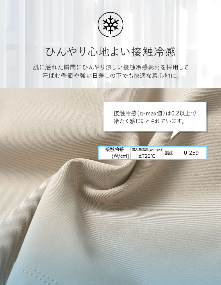 ラッシュガードアシメオールインワン