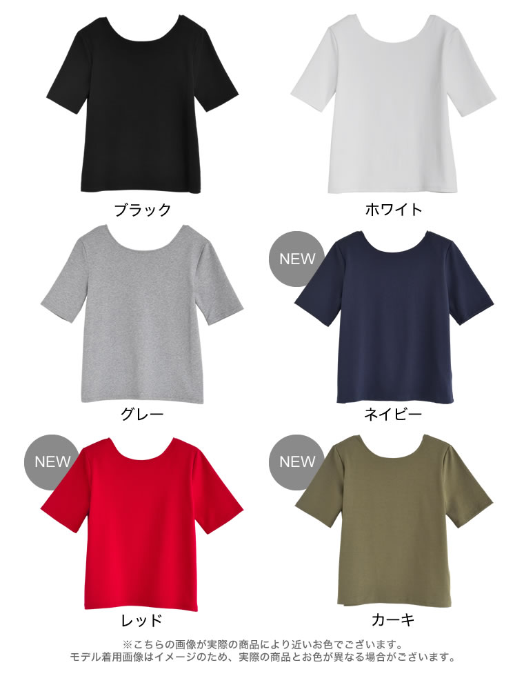 冷感マシュマロカットソーショルダーパッド半袖トップス