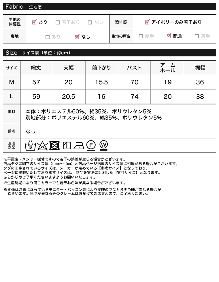 テレコリブカットソーベーシックタンク