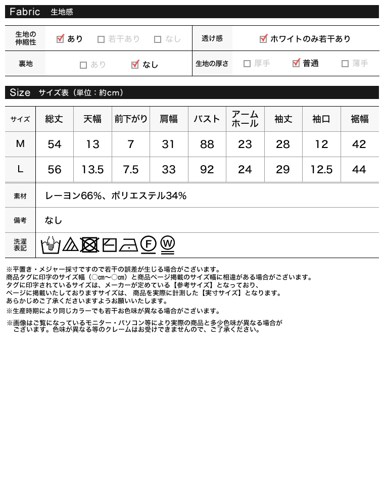 パフスリーブスポンジニットトップス