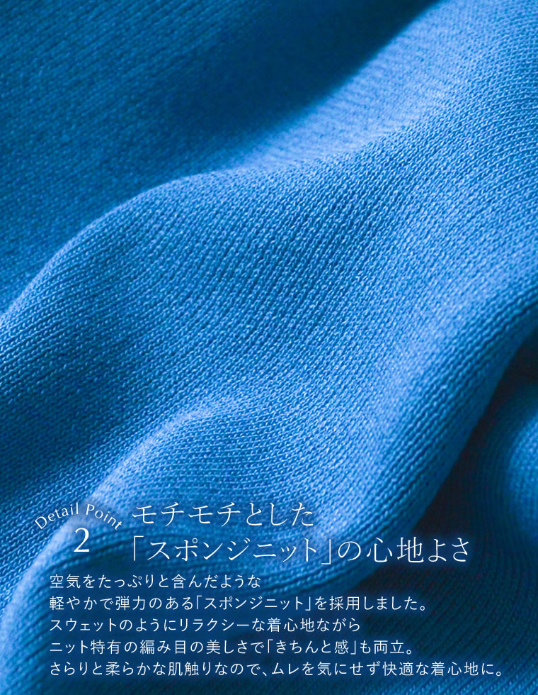 パフスリーブスポンジニットトップス