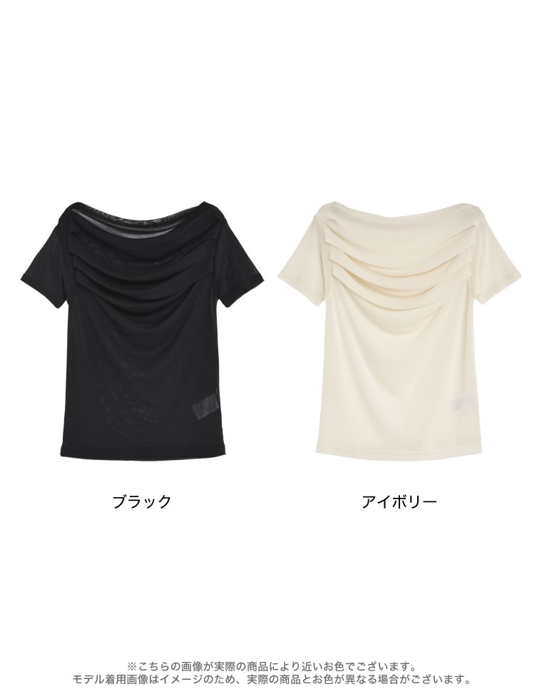 シアーオフショルトップス