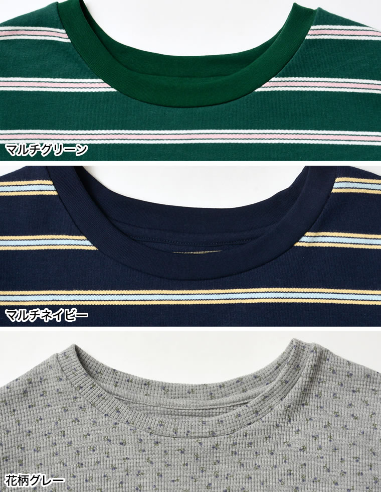 コットンブレンドボーダーor花柄Ｔシャツ