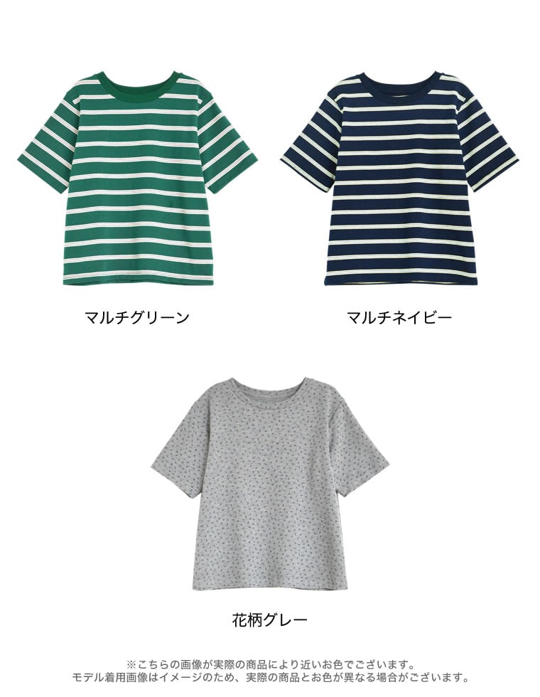 コットンブレンドボーダーor花柄Ｔシャツ