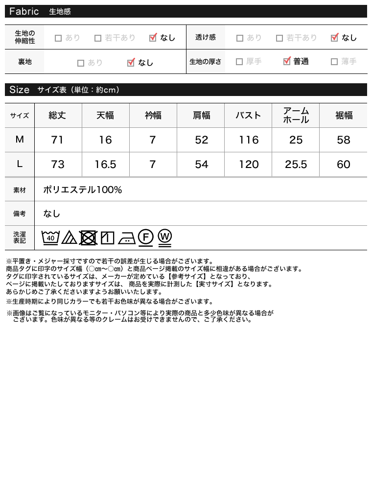 リネンライクノースリーブジレ