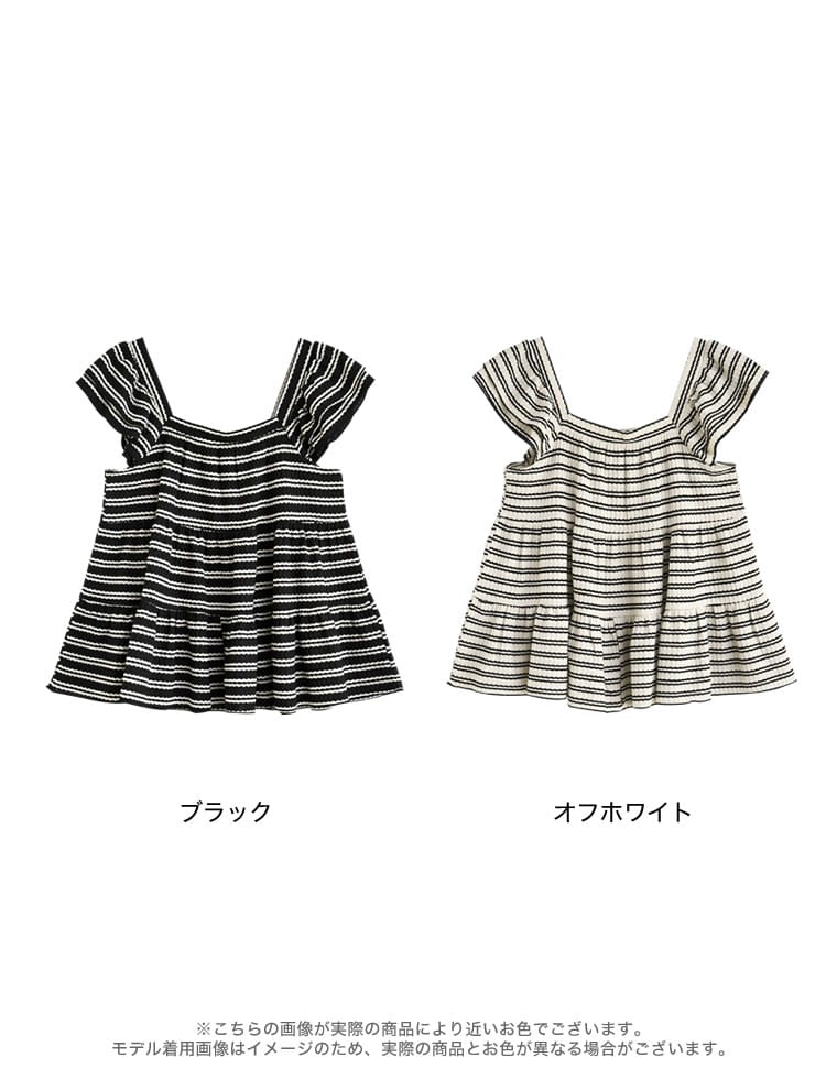 ワッフルボーダーフリルトップス