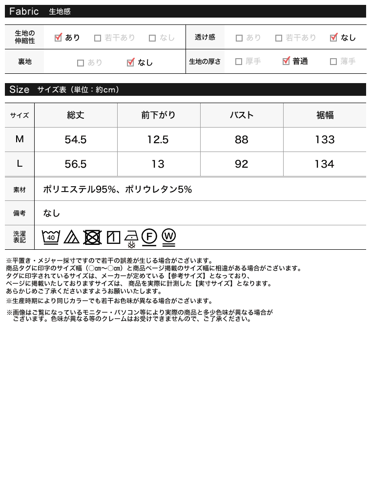 ワッフルボーダーフリルトップス